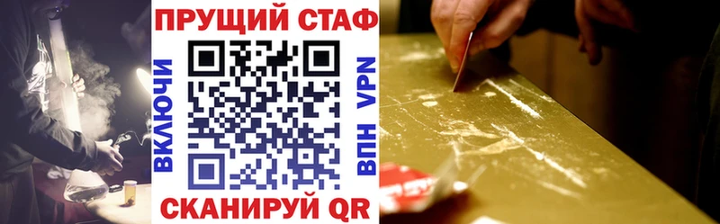 Магазины продажи наркотиков Соликамск СОЛЬ  КОКАИН  МДМА  Бошки Шишки  Гашиш 