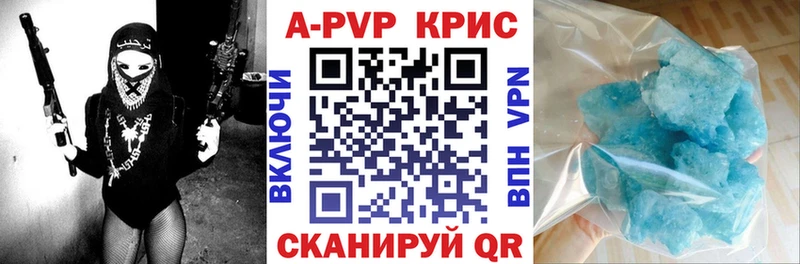 A PVP Соль Соликамск