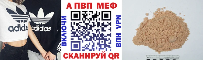 APVP Соль  Соликамск 