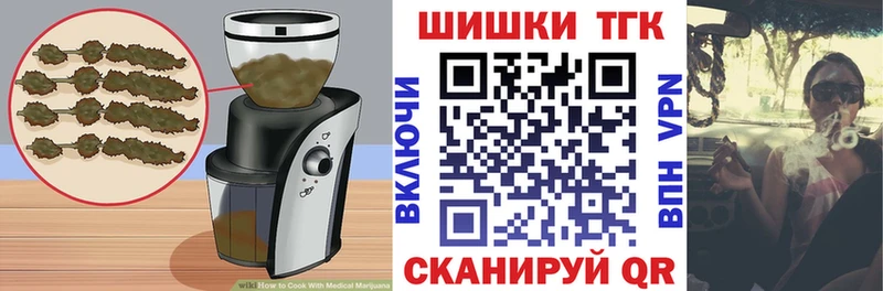 KRAKEN как зайти  Соликамск  Canna-Cookies конопля 