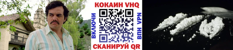 COCAIN FishScale наркотики Соликамск