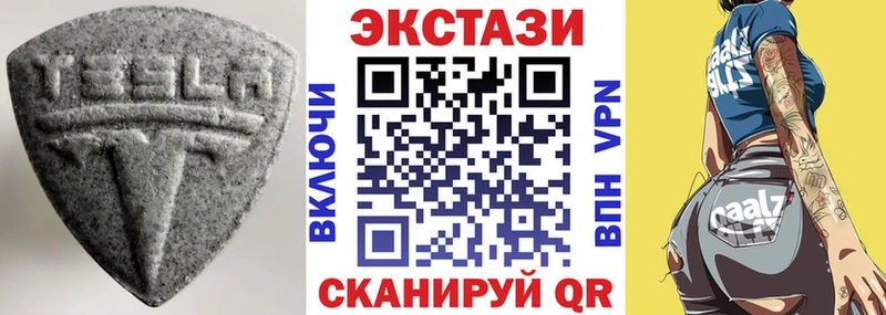 где найти   Соликамск  ЭКСТАЗИ 99% 