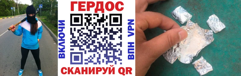 купить  цена  Соликамск  Героин герыч 