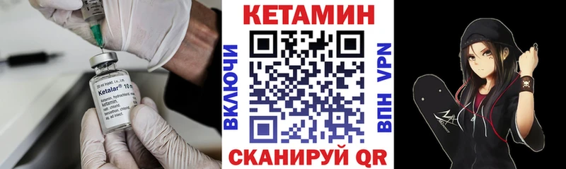 где купить наркоту  Соликамск  OMG зеркало  КЕТАМИН ketamine 