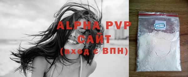 ALPHA PVP Арсеньев