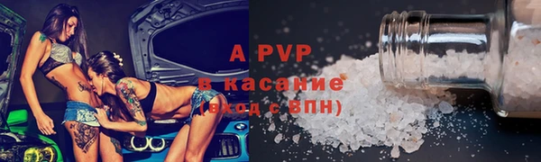 ALPHA PVP Арсеньев