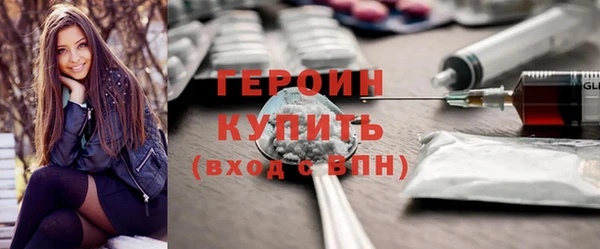 ALPHA PVP Арсеньев