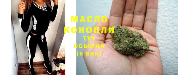 ALPHA PVP Арсеньев