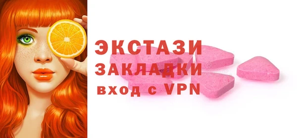 МДПВ Армянск