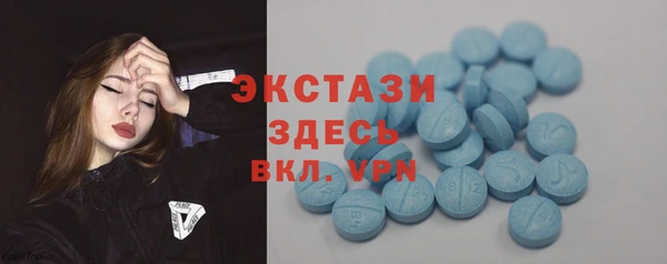 ALPHA PVP Арсеньев