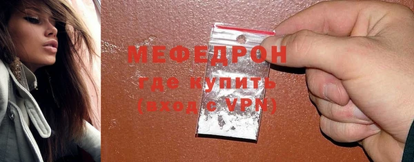 МДПВ Армянск