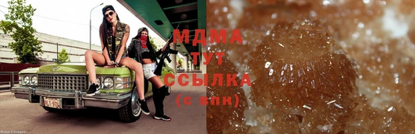 ALPHA PVP Арсеньев