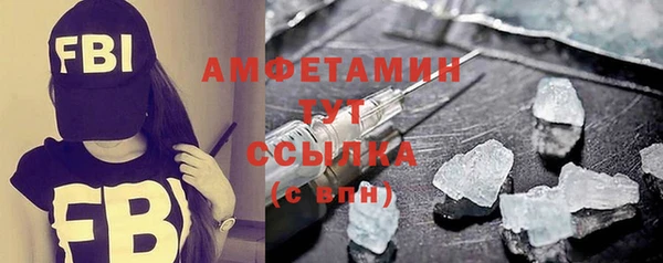 ALPHA PVP Арсеньев