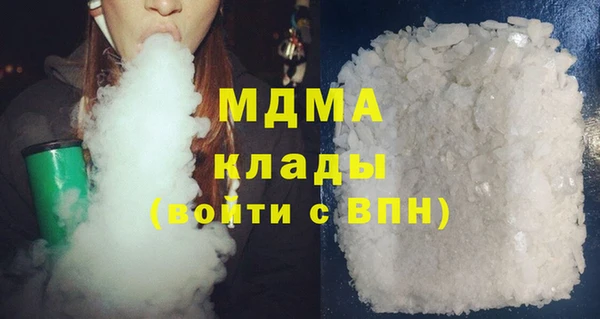 МДПВ Армянск