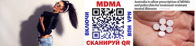 мориарти формула  Соликамск  МДМА Molly 