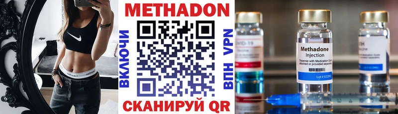 МЕТАДОН белоснежный  Соликамск 