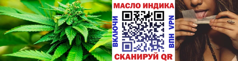 ТГК Wax  наркота  Соликамск 